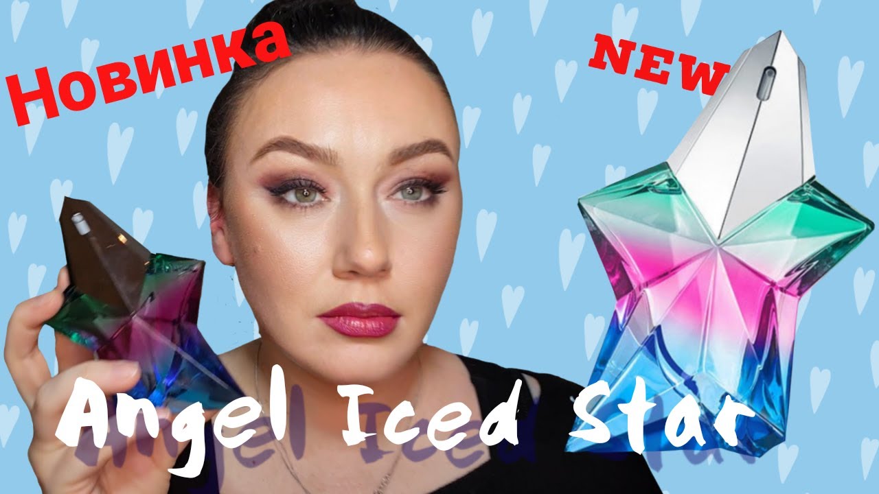 НОВИНКА от MUGLER/ANGEL ICED STAR/Распаковка и Первые Впечатления new fragrances 2021 perfume haul