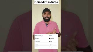 coin Mint in India | #coin #mint #coinmining | Just one Minute #tamil #shorts