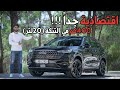 Haval H6 HEV تجربة تفصيلية هافال اتش 6 هايبرد 2022