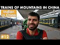 TRAINS IN MOUNTAINS OF CHINA - Avatar Mountains