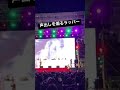 客に声出しを煽る舐達麻（BADSAIKUSH）in波物語