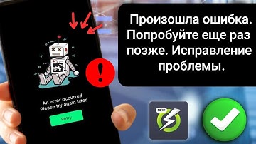 Onstream app not working issue (2025) | Something went wrong. Please try again later. Solved