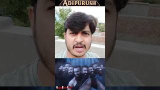 Adipurush Film के नाम पर कुछ भी बना डाला #youtubeshorts #shorts #ytshorts #adipurush