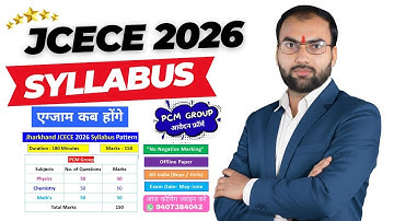 JCECE PCM Syllabus 2026 | JCECE Application Form 2026 | JCECE Cut Off 2026 | JCECE Exam Date 2026