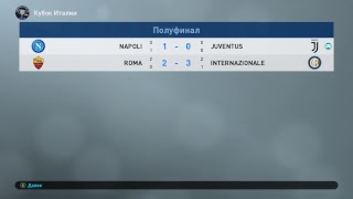 Pes 2019 Карьера за Juventus №3 КУБОК ИТАЛИИ. ПОЛУФИНАЛ ОТВЕТНЫЙ МАТЧ(, 2018-11-08T07:27:49.000Z)