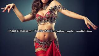 Belly Dance Music Majd El Kassem مجد القاسم - ياعين مولتين