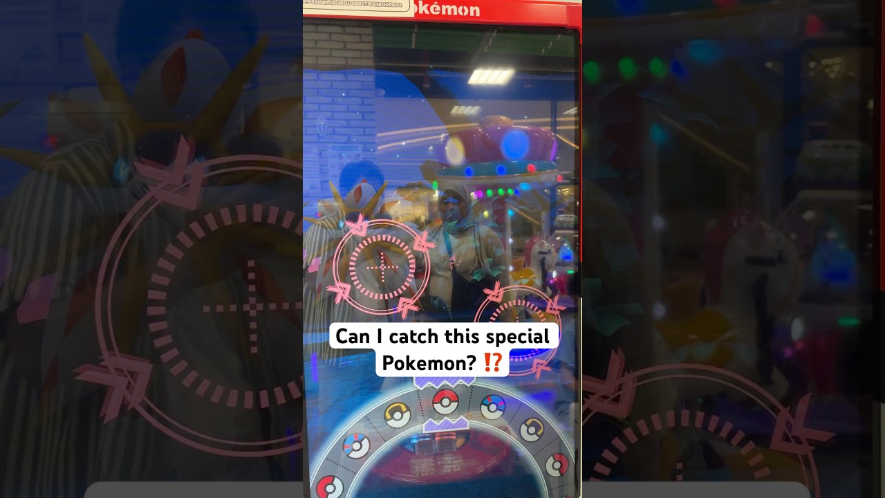 Can I catch this special Pokemon with hyperball? ⁉️ 