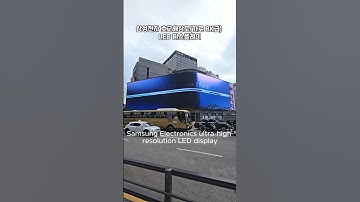 서울 명동 신세계백화점 전광판 제작·설치kr ｜LED Billboard Installation in Myeong-dong, Seoull#led전광판#옥외광고#전광판#미디어파사드