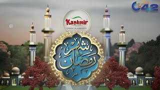 Shehar-E-Ramzan Special Iftar Transmission | 25th Ramadan | City 42