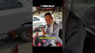 Tirri Me Ac Prank jn haryana 🤣