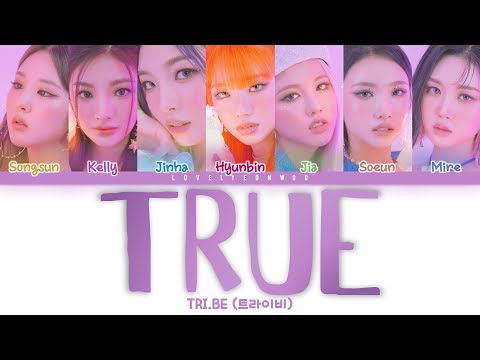 TRI.BE (트라이비) – TRUE Lyrics (Color Coded Han/Rom/Eng)
