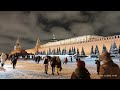 Командировка в Москву (часть 1)