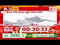 Bengal CM Oath Ceremony News LIVE: बंगाल पहुंचे पीएम मोदी | Suvendu Adhikari | PM Modi | Mamata |TMC