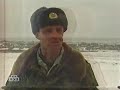 Военный про войну в Чечне
