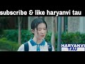 New ragni remix || तेरी झांकी के मा गोला मारू || Haryanvi hit ragni Mp3 Song