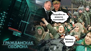 Российские МАТЕРИ начинают ПРОЗРЕВАТЬ? Сказки Кремля больше НЕ действуют