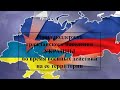 Наша поддержка гражданского населения УКРАИНЫ во время военных действий на ее территории.