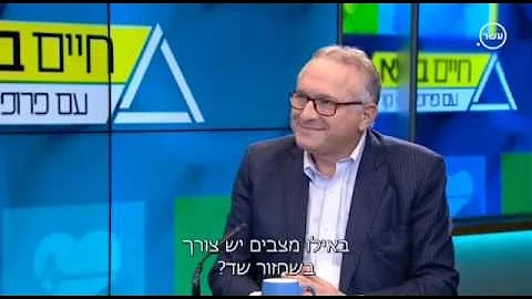 Dr. Ram Kalus TV interview