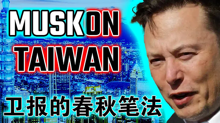 Elon Musk Taiwan LIES