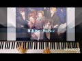 東京サマーセッションfeat.瀬戸口優・榎本夏樹・望月蒼太・早坂あかり・芹沢春輝・合田美桜(CV.神谷浩史・戸松遥・梶裕貴・阿澄佳奈・鈴村健一・豊崎愛生)/HoneyWorks Piano cover