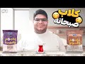 بهترین ساندویچ صبحانه رو تست کردم نامی نو مزه شو 