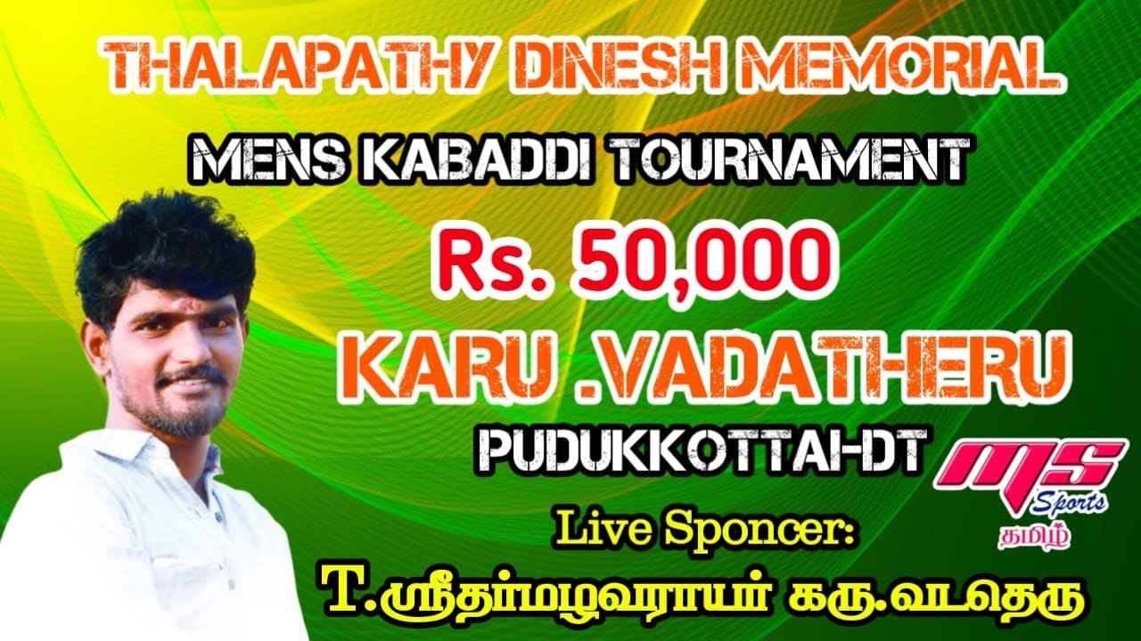 SEMI FINAL|VANDAIYAR VTV vs MAVEERAN THIRUSELVAM|KARU VADA THERU KABADDI TOURNAMENT