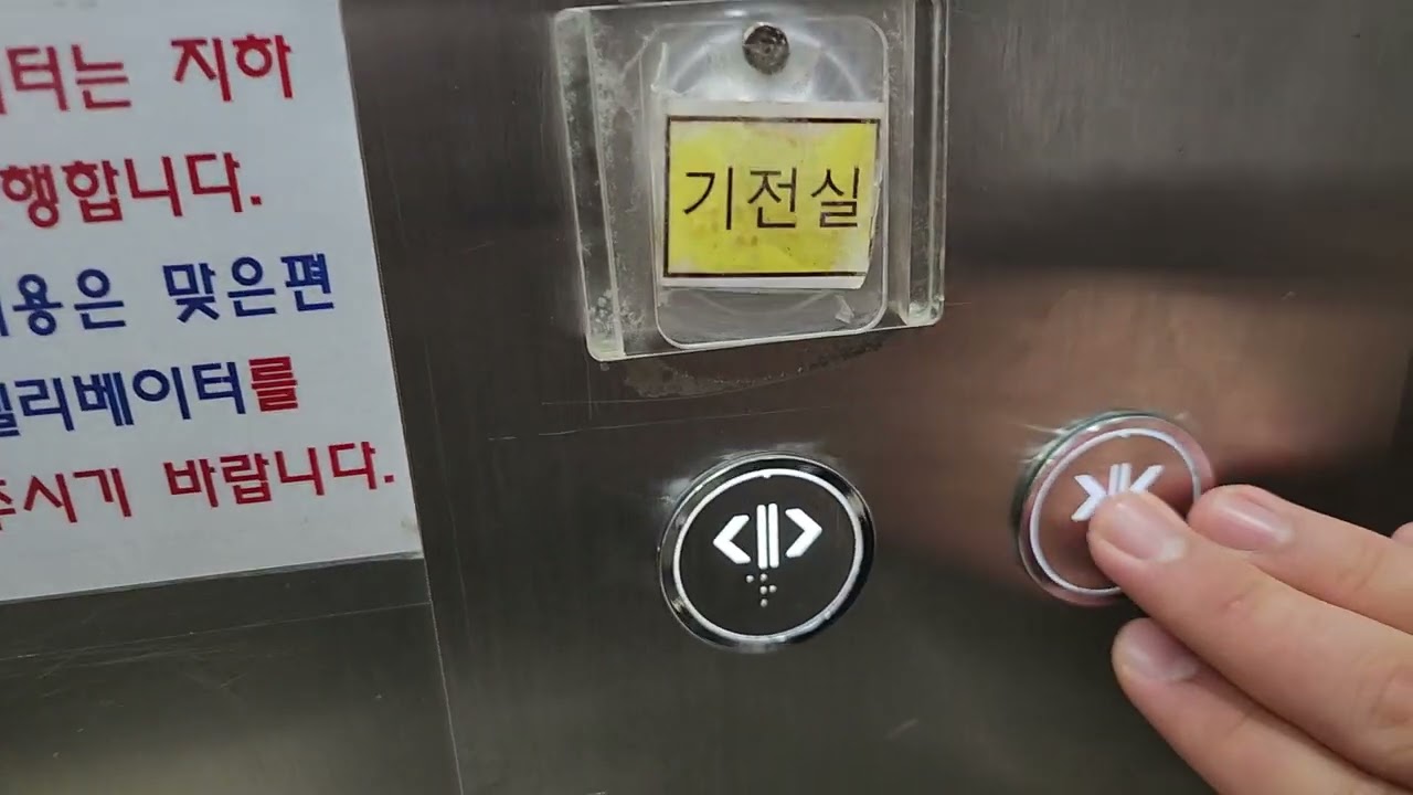 경기도 고양시 덕양구 화신로260번길 57 (화정동) 요진타워 나머지구간 3 서강엘리베이터 리모델링후 탑사기