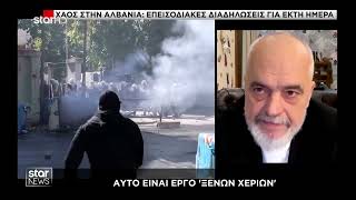 Κινητοποιήσεις νεολαίας σε Αλβανία, Ιταλία και Βέλγιο
