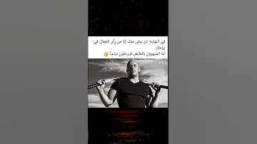 في النهايه سوف تبقى انت وحدك علم النفس اكسبلور 