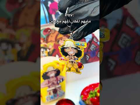 وجبة ون بيس بالتعاون مع ويستر في جميع فروعنا  اكسبلور اكسبلور  السعودية