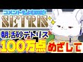 【#砂テトリス /#sandtrix 】雑談しながら100万点目指す砂テト🦊 #shorts
