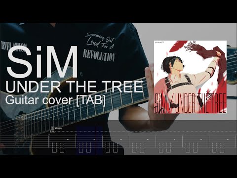 Under the tree - SiM