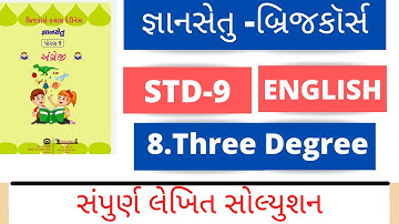 Gyansetu dhoran 9 english solution l bridge cource std 9 english unit 8 solution l THREE DEGREE