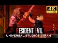 4K Resident Evil: Night of Heroes FULL Show | Universal Studios Japan 2025 (Biohazard USJ)