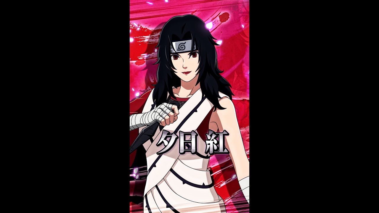 NARUTO X BORUTO ナルティメットストームコネクションズ』「夕日紅