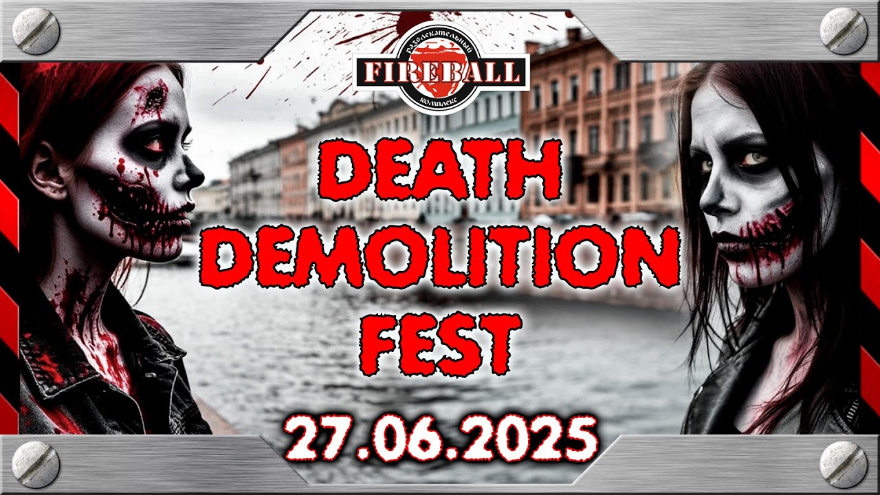 AlcoReport from Death Demolition fest, St.Petersburg, 27.06.2025