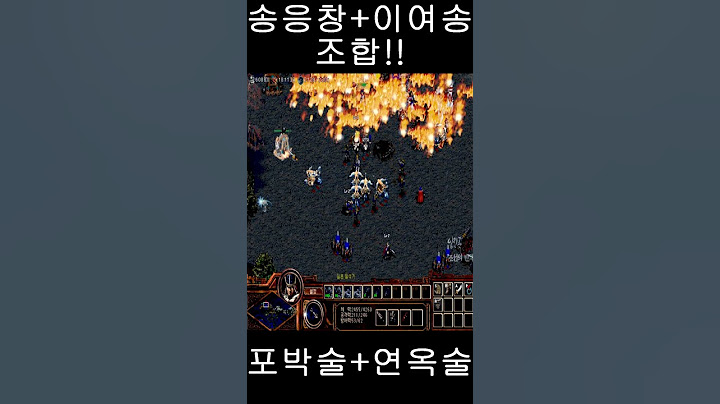 (임진록2+조선의반격) 송응창+이여송 조합!! #shorts