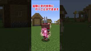 【MOD紹介】どのスタンドを使いたい？　＃マイクラ　＃MOD紹介｜雷陽[らよ]