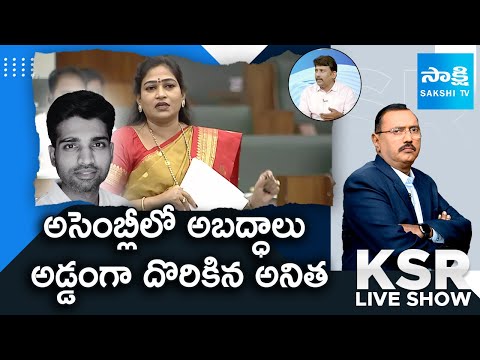 Venkat Reddy about Vangalapudi Anitha Comments on Chalapathi Chowdary and Vijay Kesari |@SakshiTV - SAKSHITV