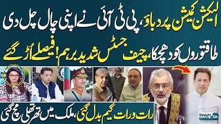 Straight Talk With Ayesha Bakhsh | PTI's Big Move | Chief Justice IHC Angry  | Full Program | SAMAA
