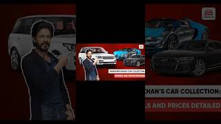 Shahrukh Khan car collection s🚗