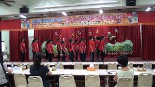 1070530高雄市國小英語歌唱比賽四維中區B組優等福康國小