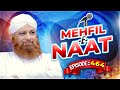 Mehfil e naat episode 464     syed ibrahim attari  madani channel program