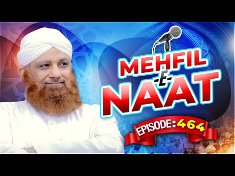 Mehfil e Naat Episode 464 | محفلِ نعت | Syed Ibrahim Attari | Madani Channel Program @MadaniChannelOfficial