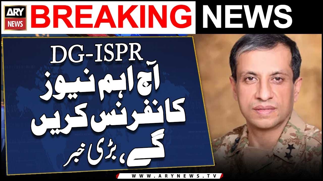 DG ISPR To Address Press Conference Today Breaking News YouTube dg-ispr-to-address-press-conference-today-breaking-news-youtube