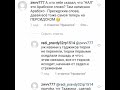 Черкеска или Халат с шараварой?