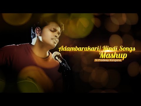 Adambarakari - Pradeep Rangana video thumbnail