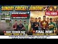 Sherpur vs Sarobay XI: The Complete Story 🏏🔥 | Full Sunday cricket Vlog | Malik Own Jafferi 