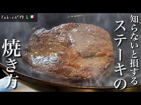 薄切りステーキとキノコソース