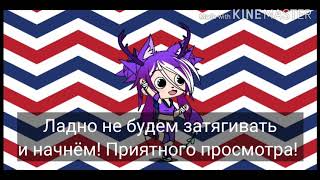 🌸Параметры ос моей команды🌸